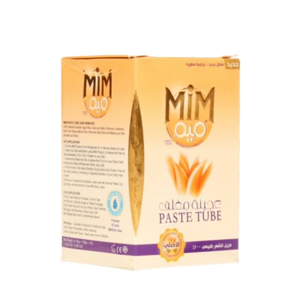 حلاوة شعر ميم عجينه مغلفه 120جرام