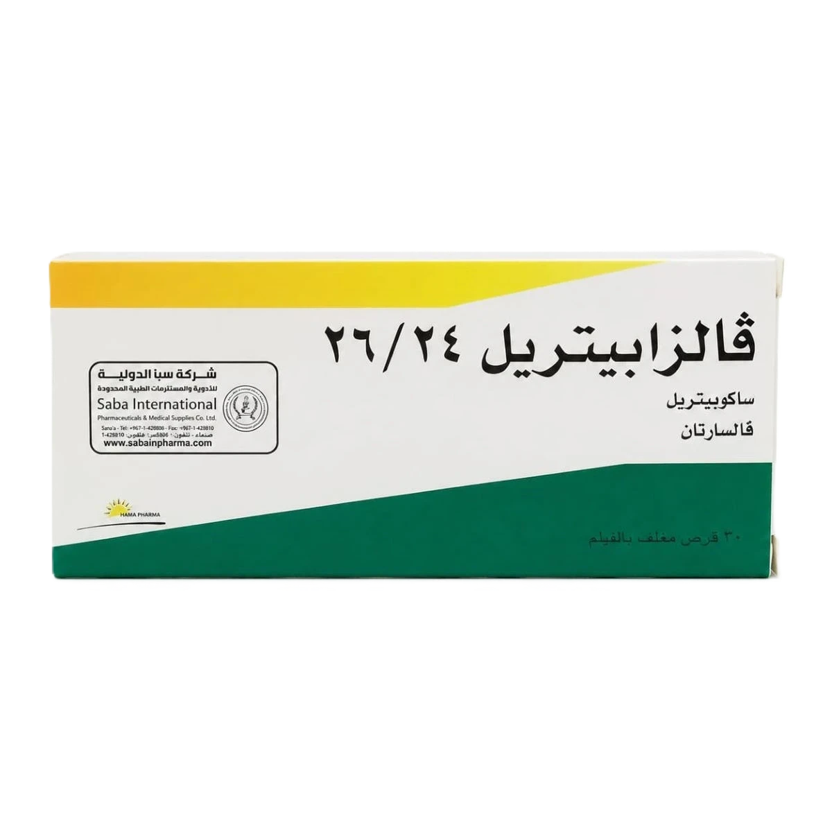 فالزابيتريل 26/24  اقراص سبأ الدولية