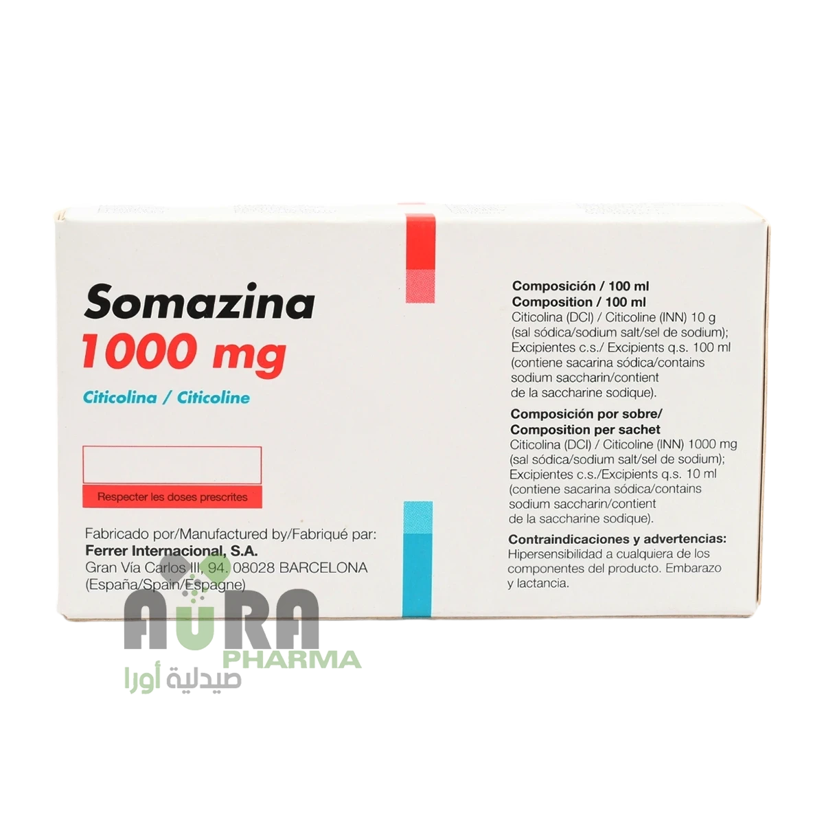 سومازينا اكياس 1000ملجم الشرق