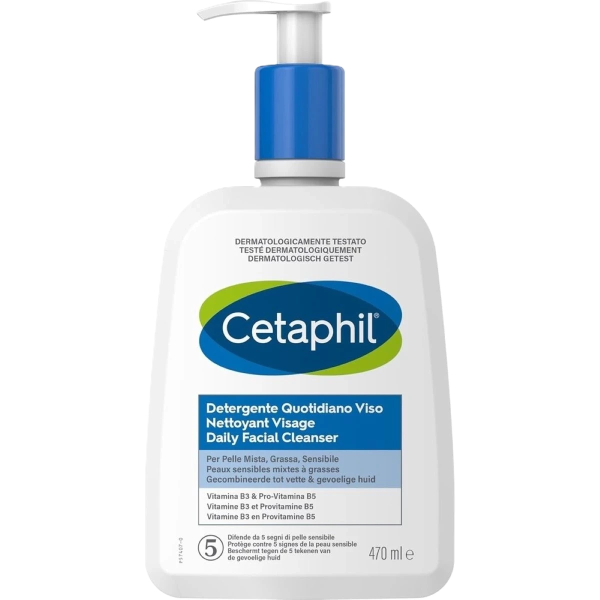 سيتافيل غسول للبشره الدهنيه والحساسه 470مل