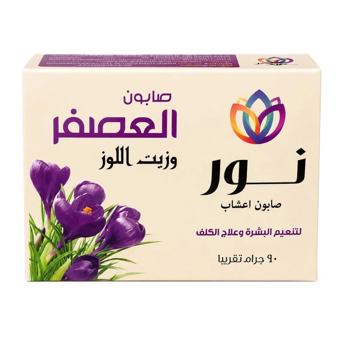 نور هيربال صابون العصفر وزيت اللوز 90جرام