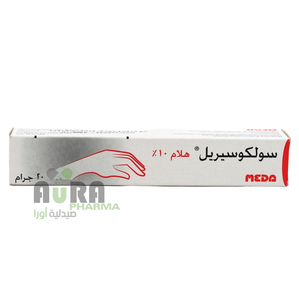 سولكوسيريل هلام 10% للحروق والجروح 20 غم الفتح