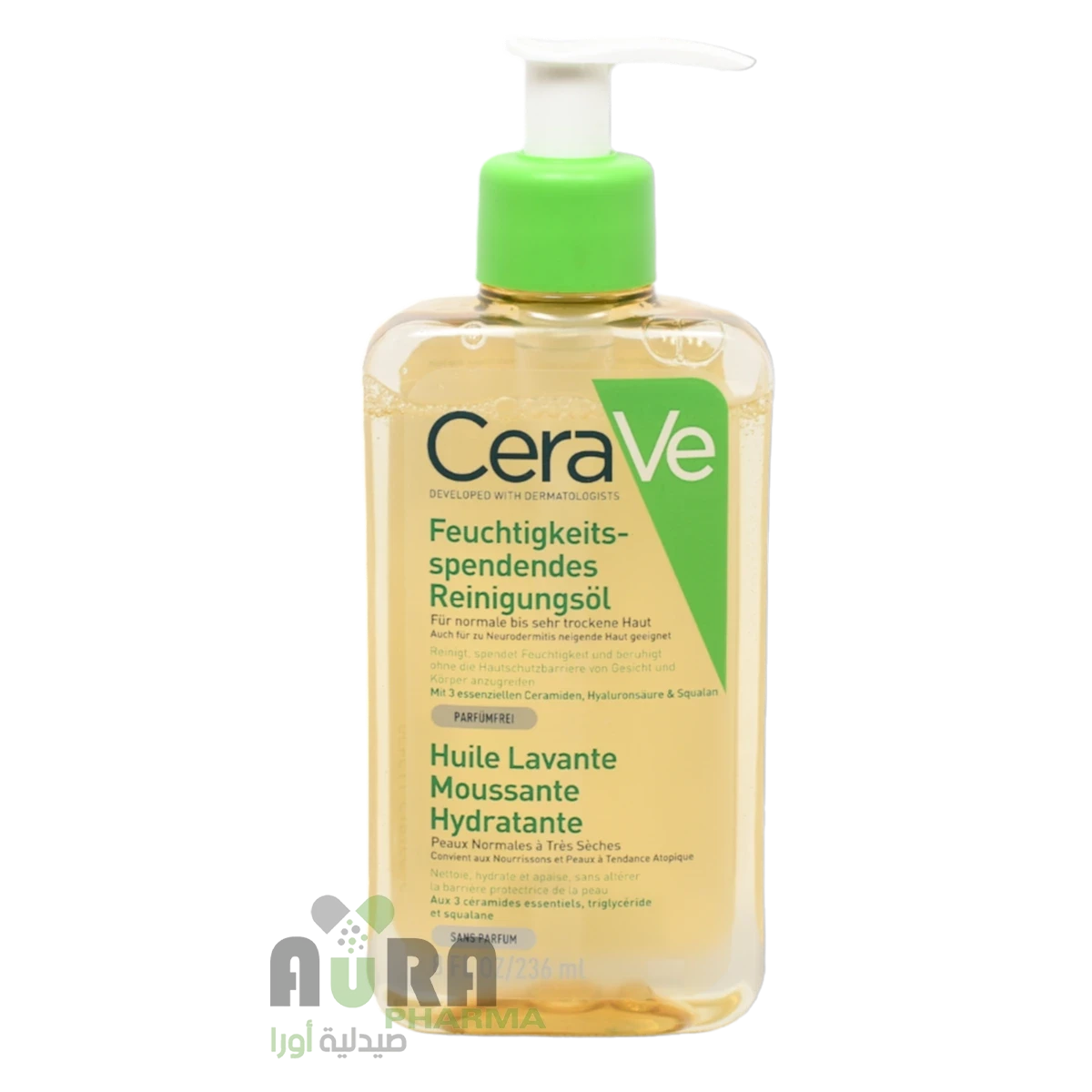 سيرافي منظف زيت رغوي المرطب الذهبي 236 مل-3430