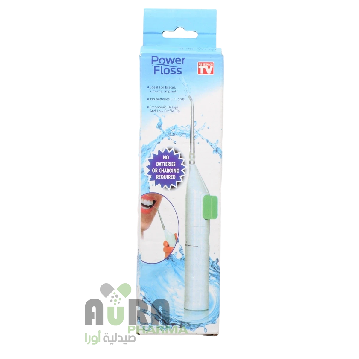 جهاز تنظيف الاسنان باور فلوس
