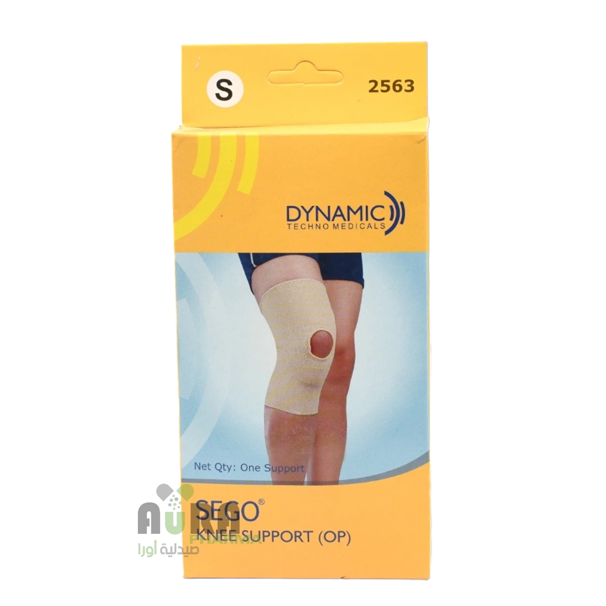 داعم ركبة مسيجو مقاس صغير 2563 ارض الجنتين