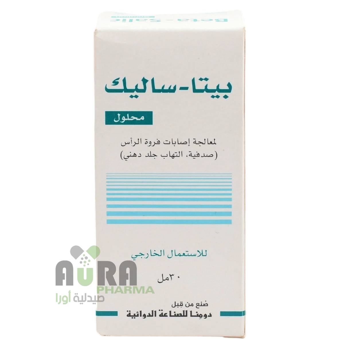 بيتاساليك محلول 30مل مطير