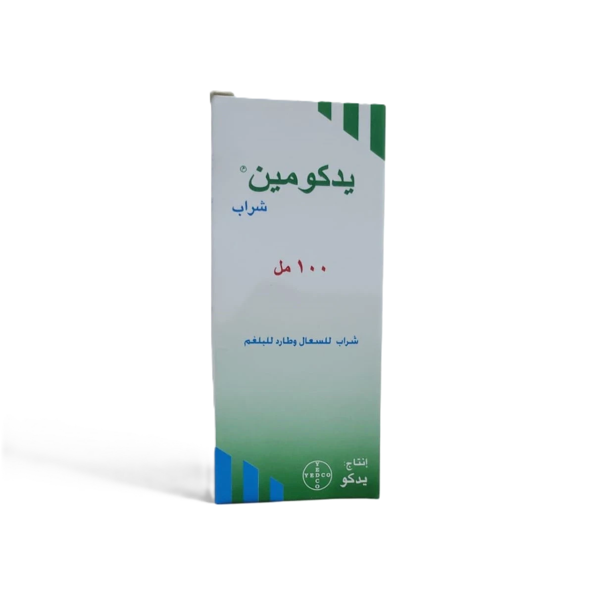 يدكومين شراب للسعال وطارد البلغم للاطفال 100مل يدكو