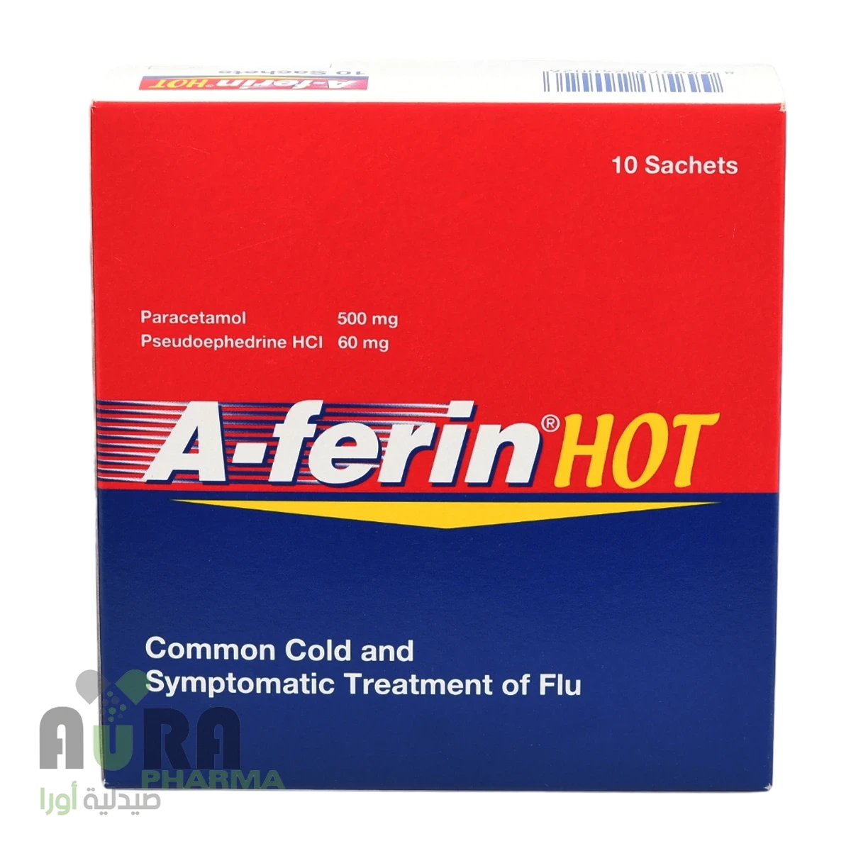 افرين هوت اكياس المفضل