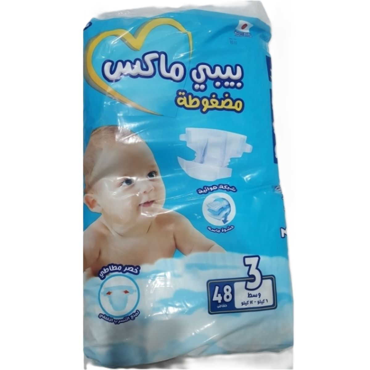 بيبي ماكس حفاضات اطفال رقم 3 مقاس وسط ،عبوة 48 حبة