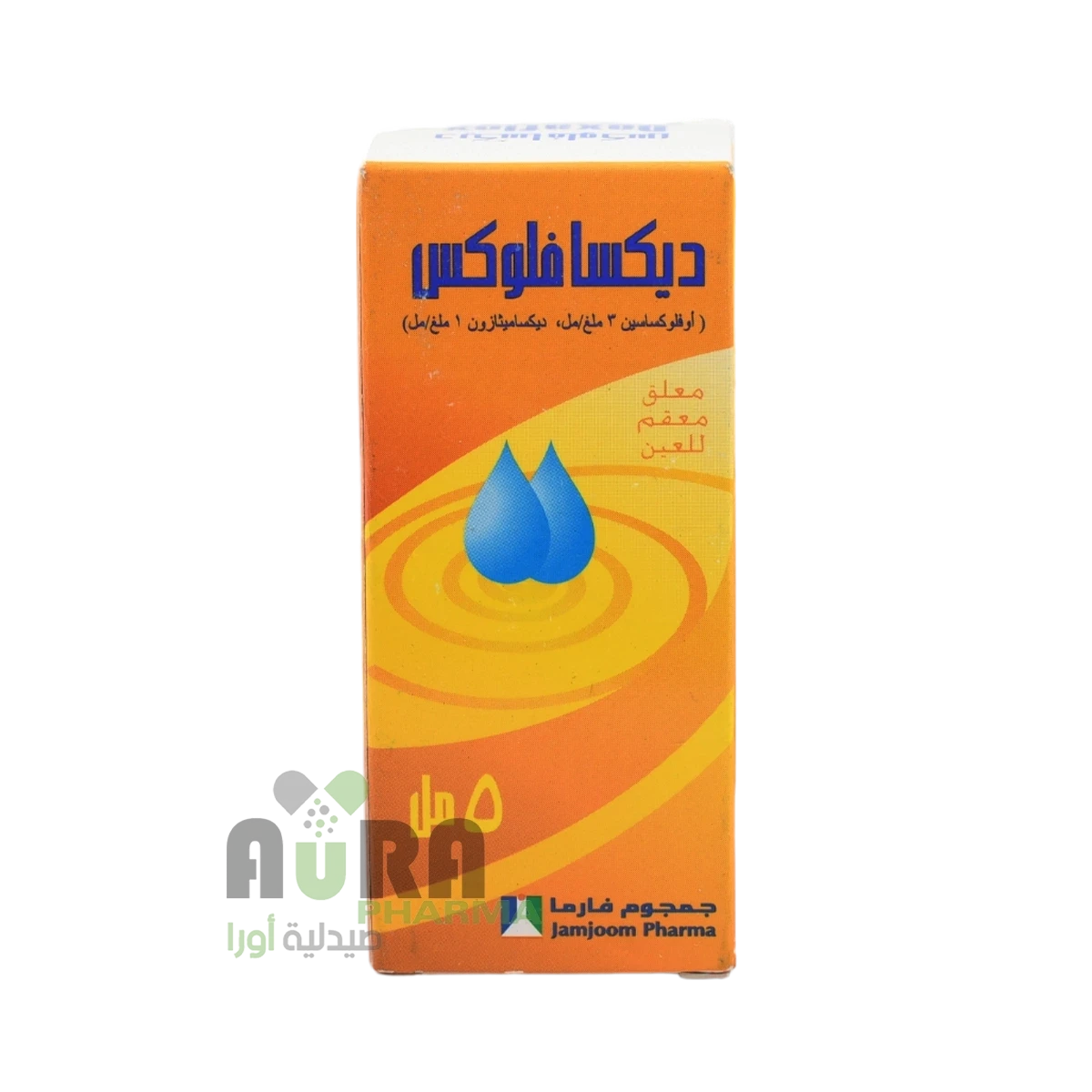 ديكسافلوكس قطرة عين جمجوم فارما