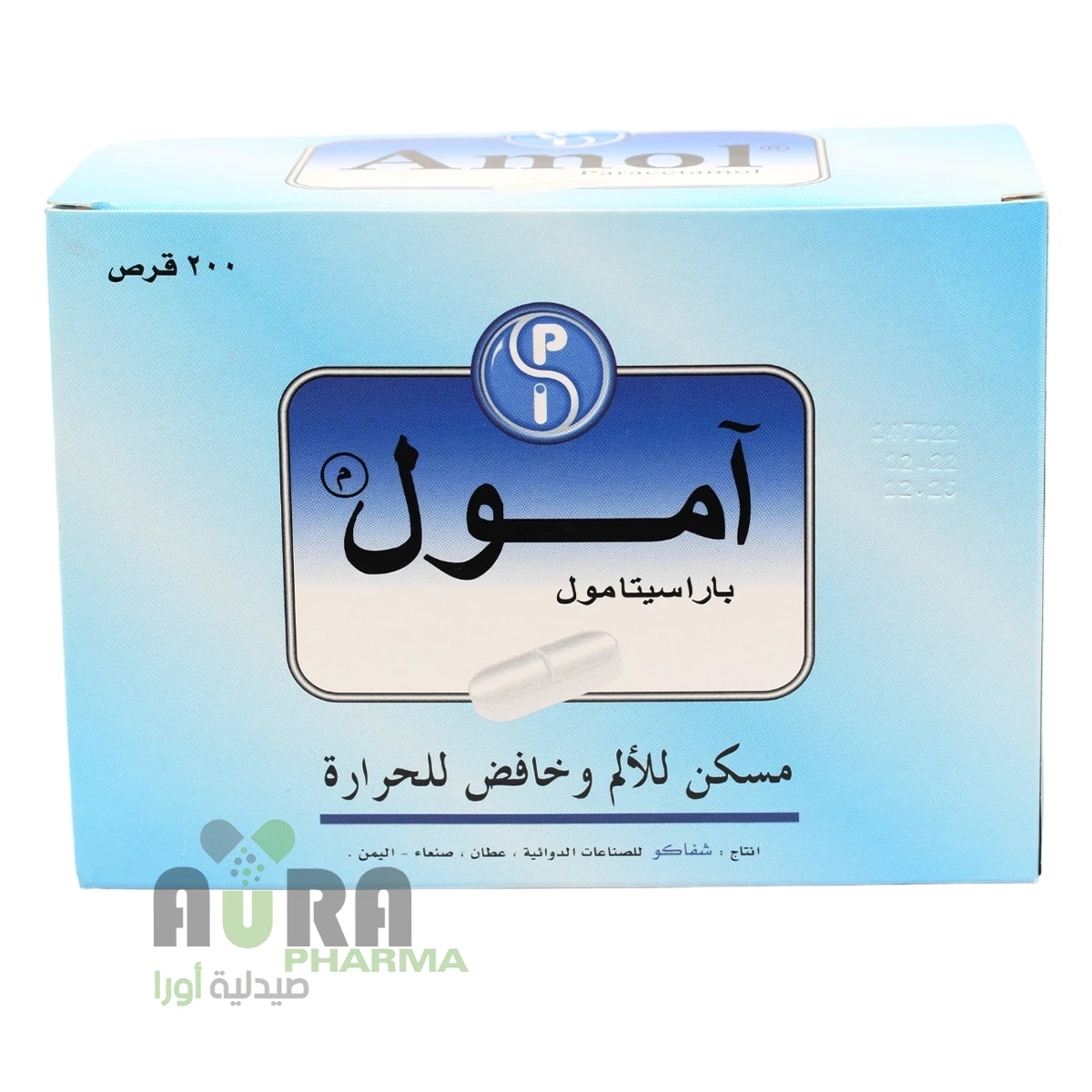 امول باراسيتامول 200قرص 500مجم شفاكو