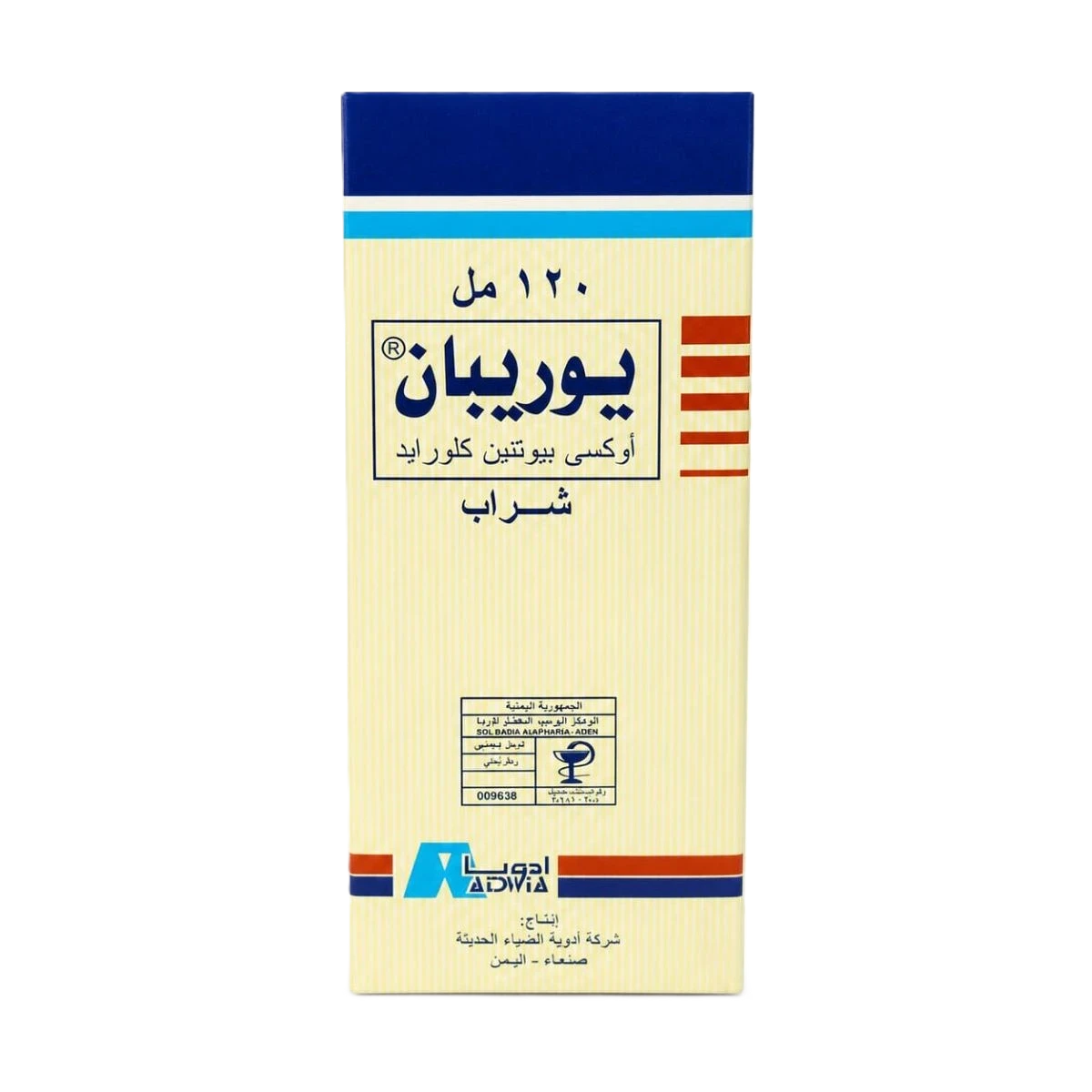 يوريبان شراب 120 مل