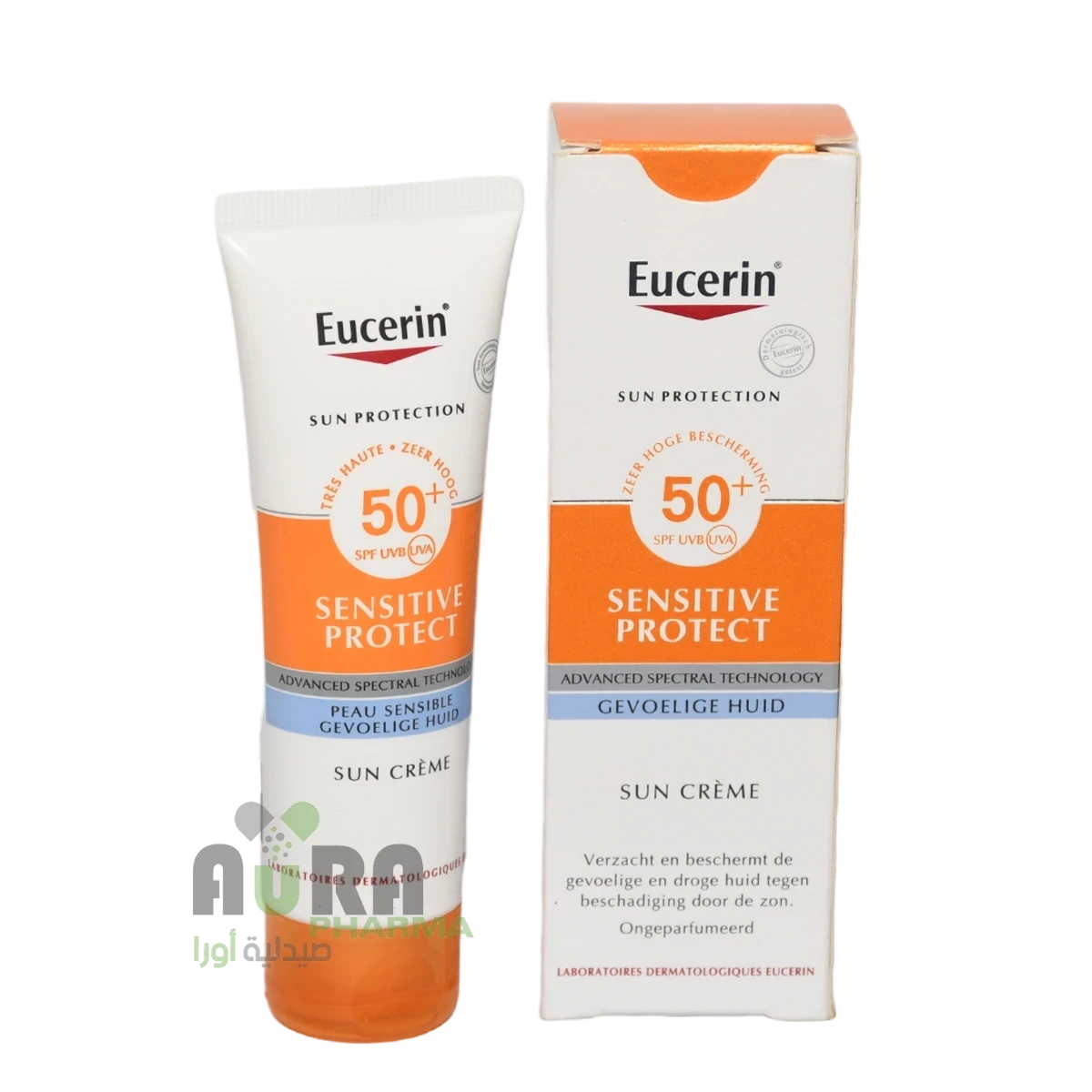 يوسرين كريم الحماية من الشمس للبشرة الحساسة ،50 مل- 5545