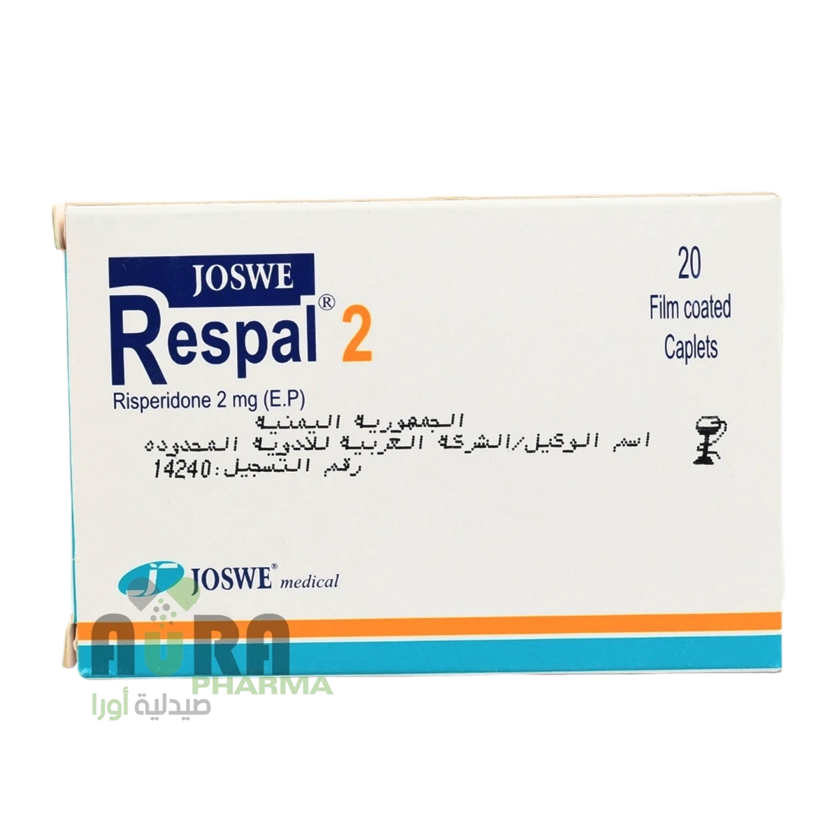 ريسبال 2ملغم اقراص العربية