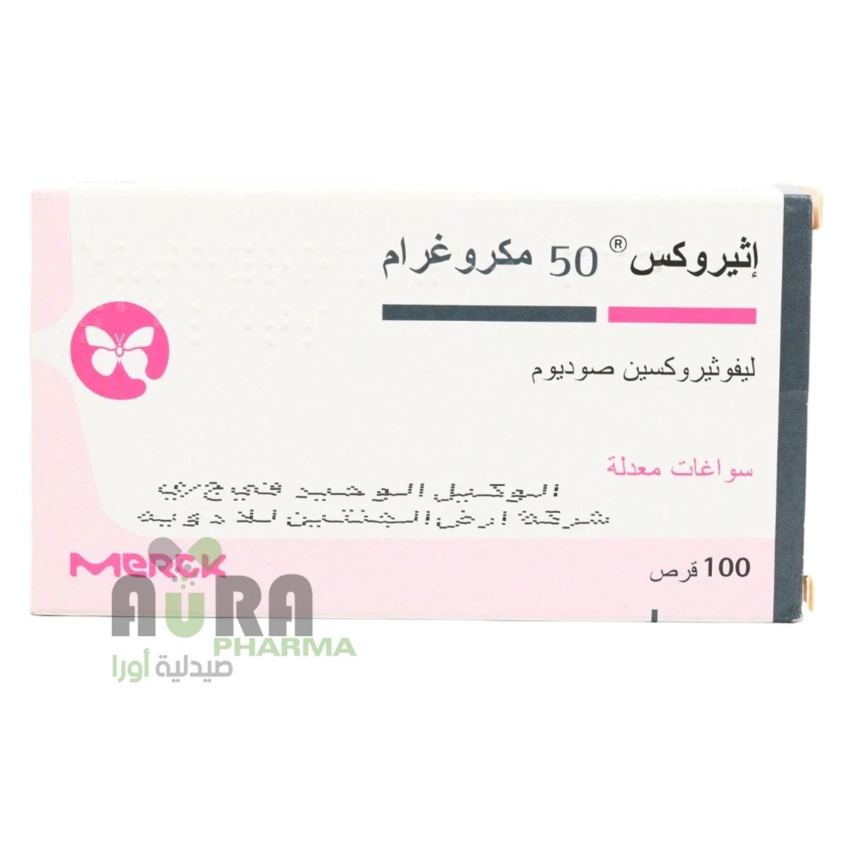 اثيروكس 50 مكروغرام اقراص الجنتين