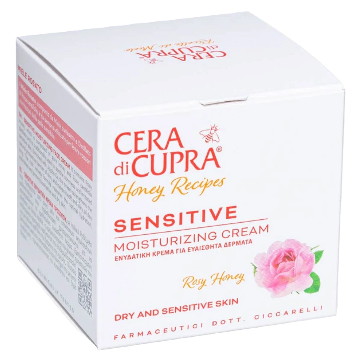 كريم الوجه المرطب للبشرة الحساسة والجافة من سيرا دي كوبرا، 50 مل