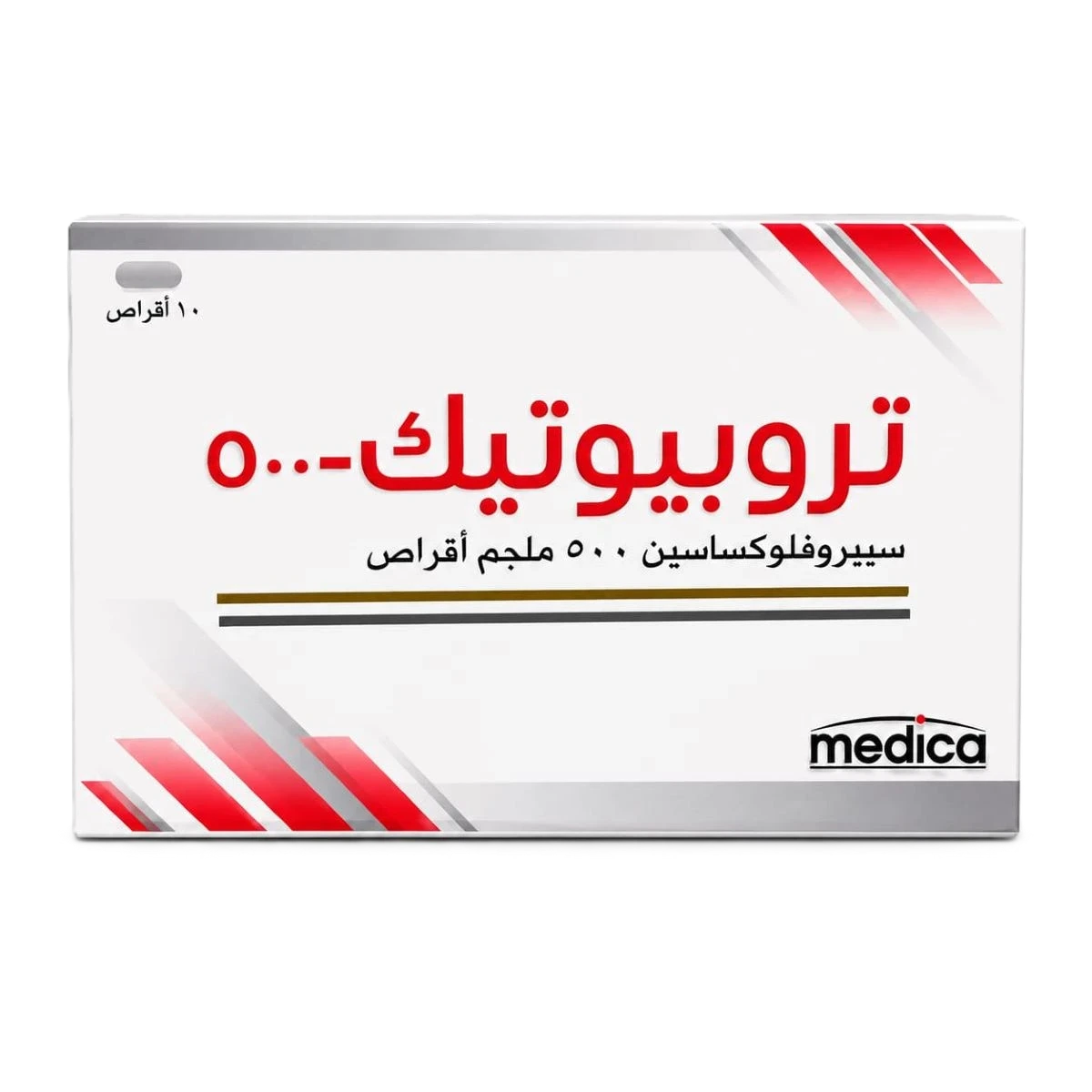 تروبيوتيك 500ملجم 10اقراص ميديكا