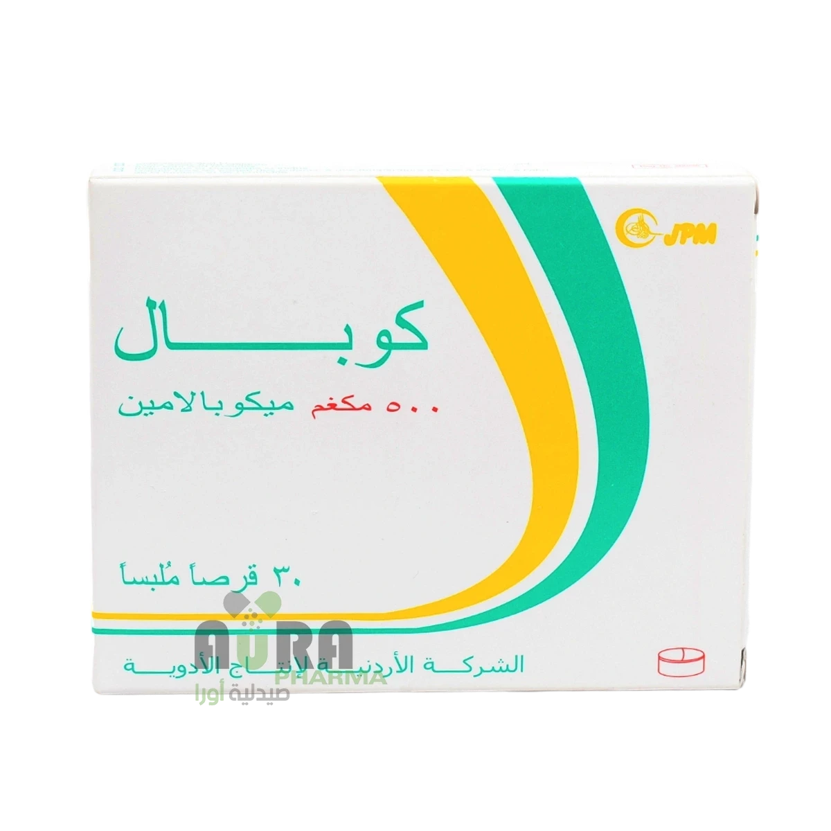 كوبال 500 مكغم  اقراص الخالد