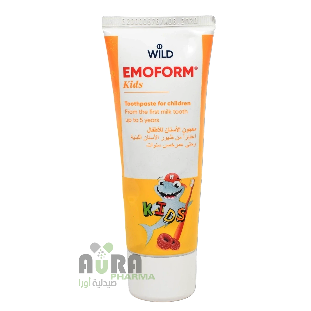 ايموفورم معجون اسنان للاطفال- 75مل