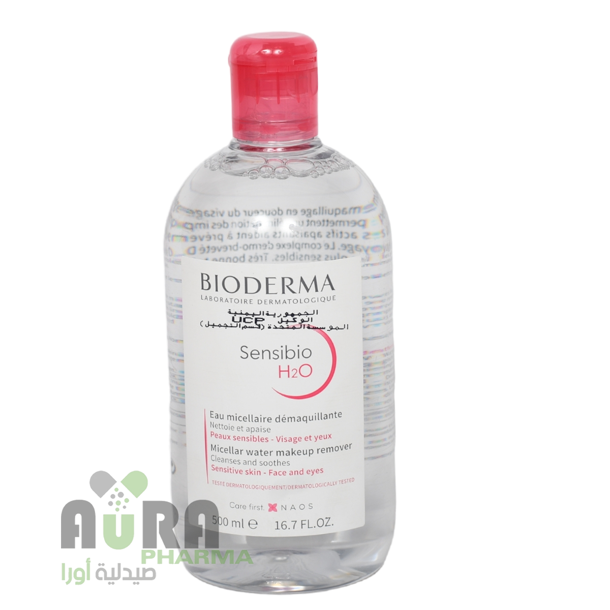 غسول مكياج بايوديرما سنسيبيو 500مل