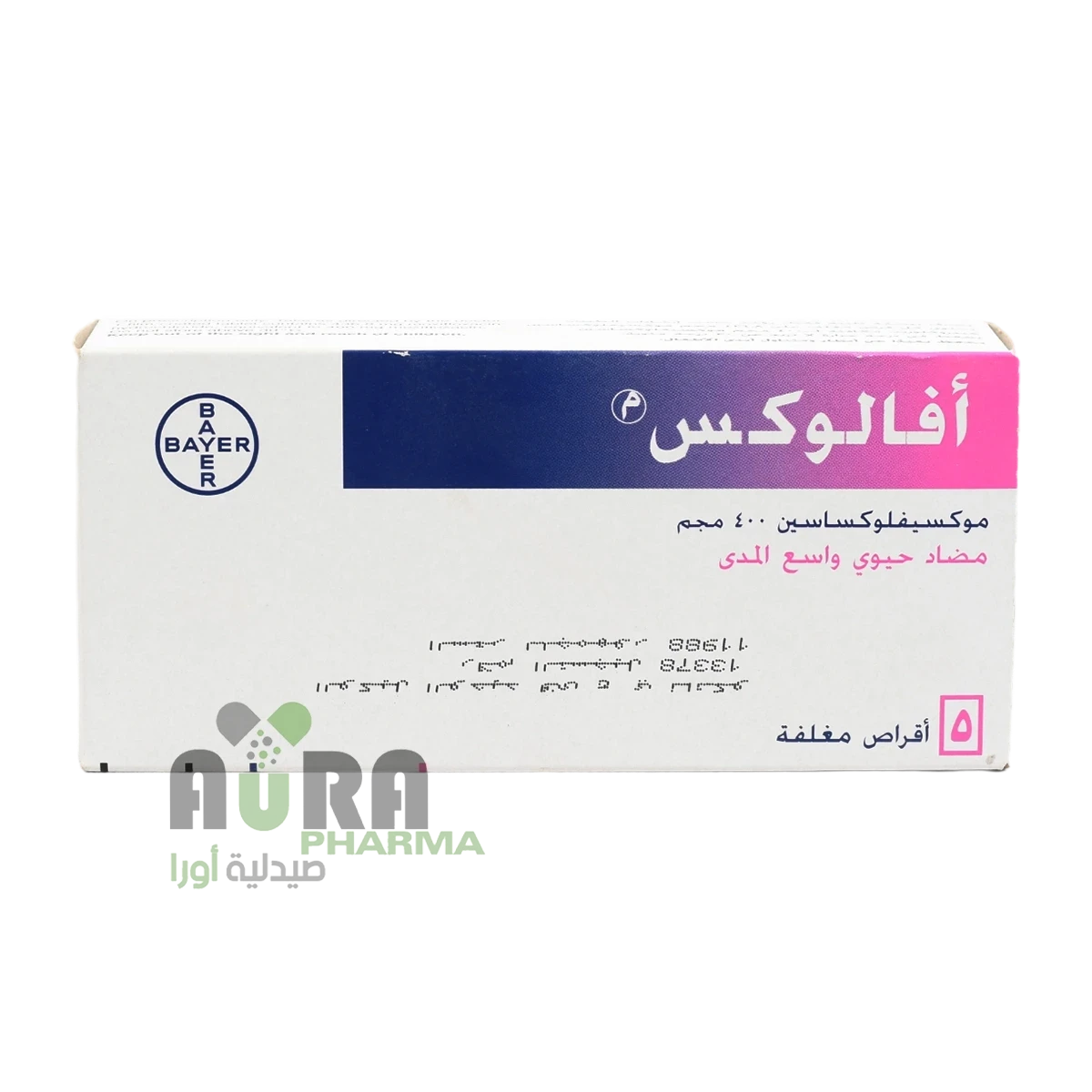 افالوكس 400مجم موكسفلوكساسين ناتكو