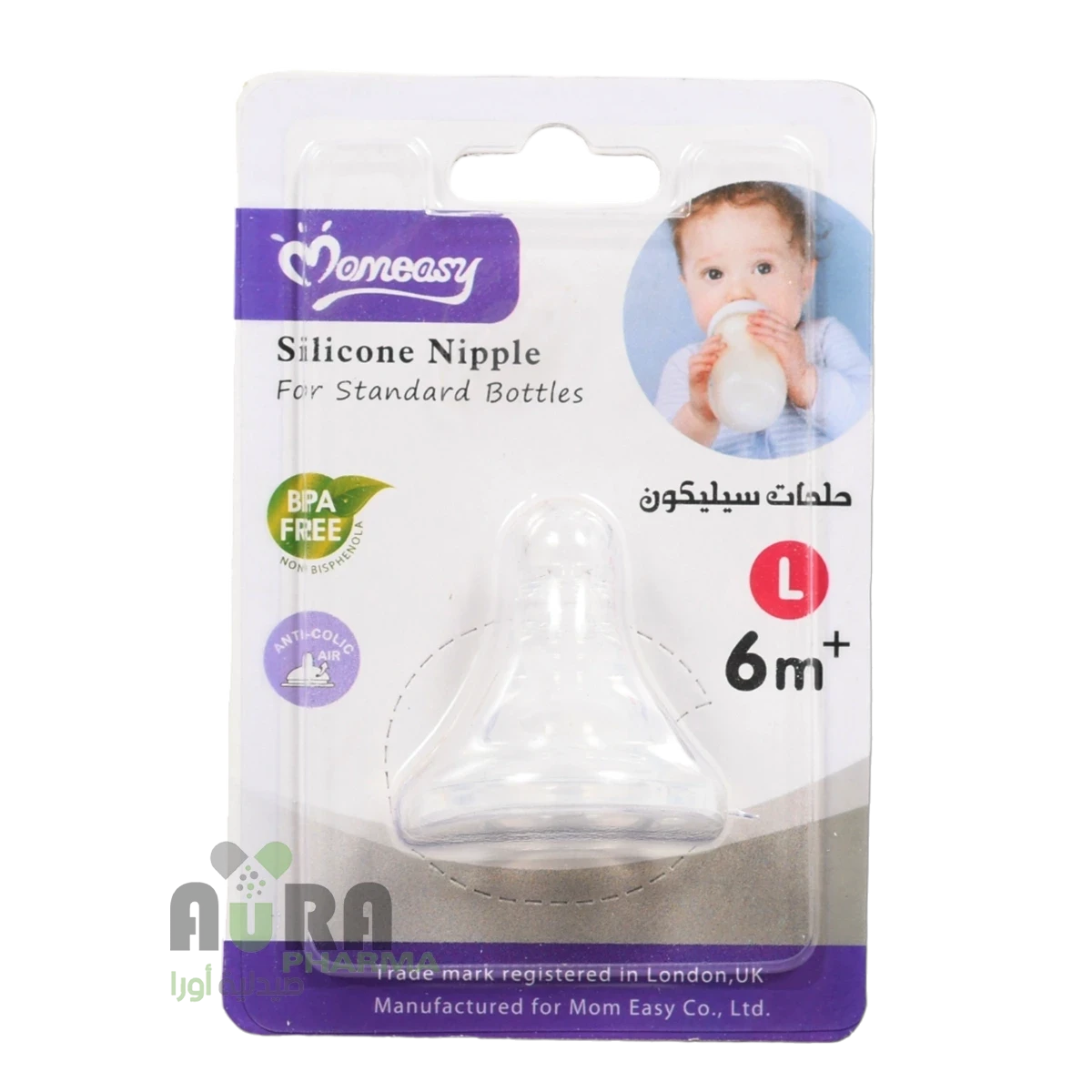 حلمات موميسي سليكون حجم كبير 45403