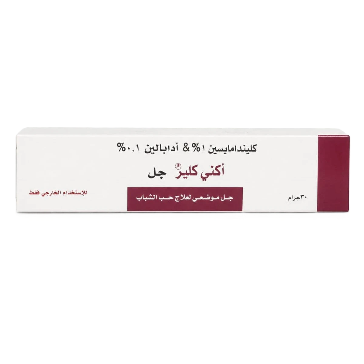 اكني كلير جل لعلاج حب الشباب 30جرام يمكو فارما