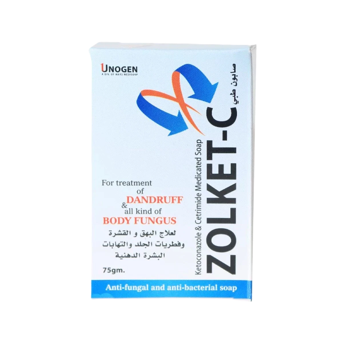 صابون زولكت-سي الطبي للبهق والفطريات-75 جرام