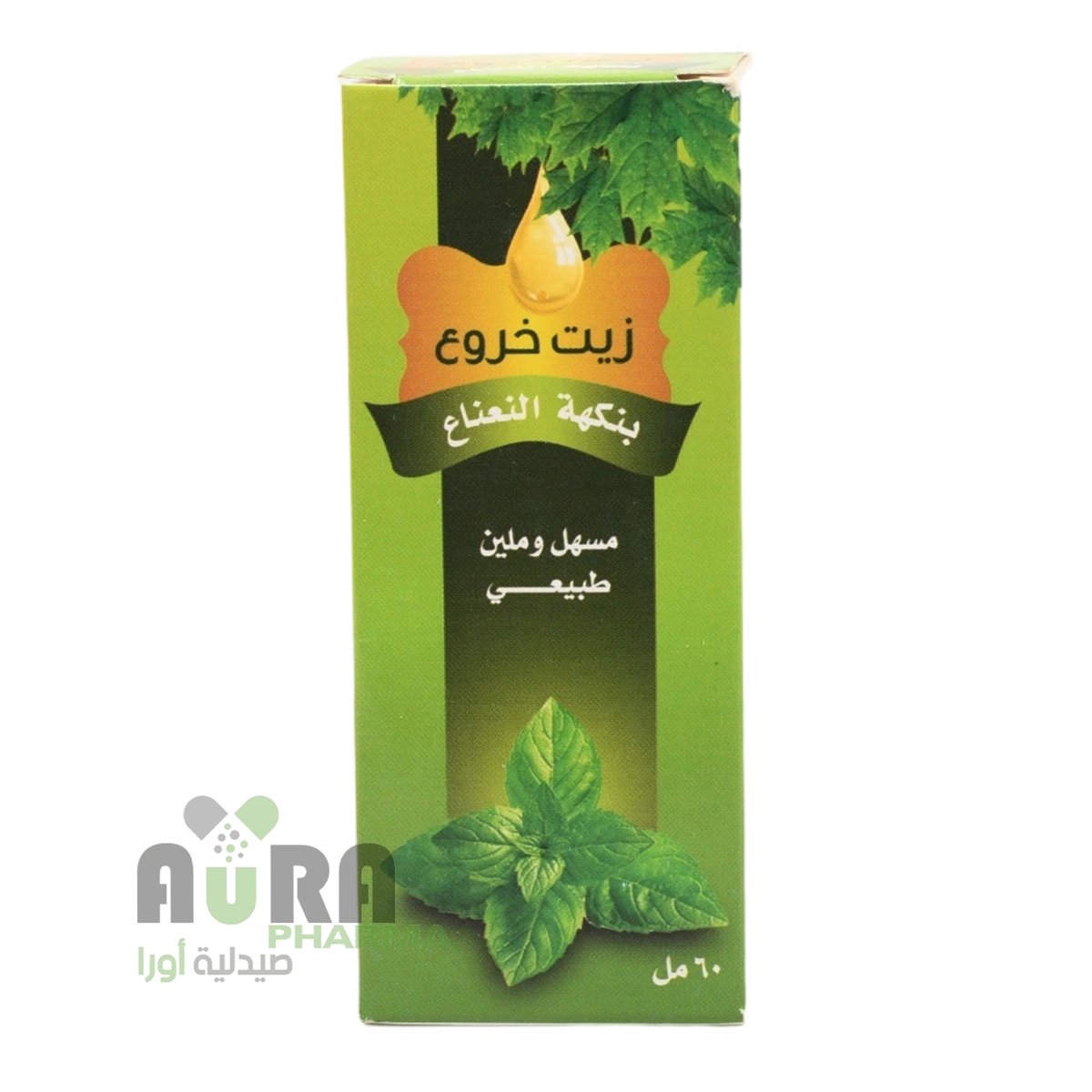 زيت الخروع بنكهة النعناع