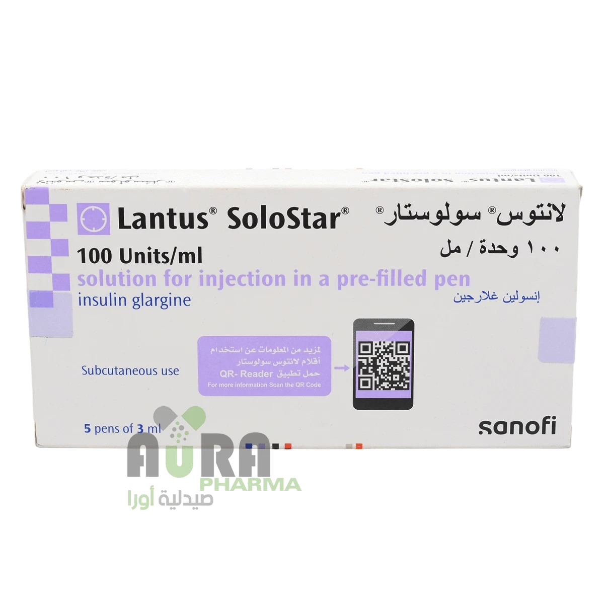 لانتوس 5 اقلام  تركي