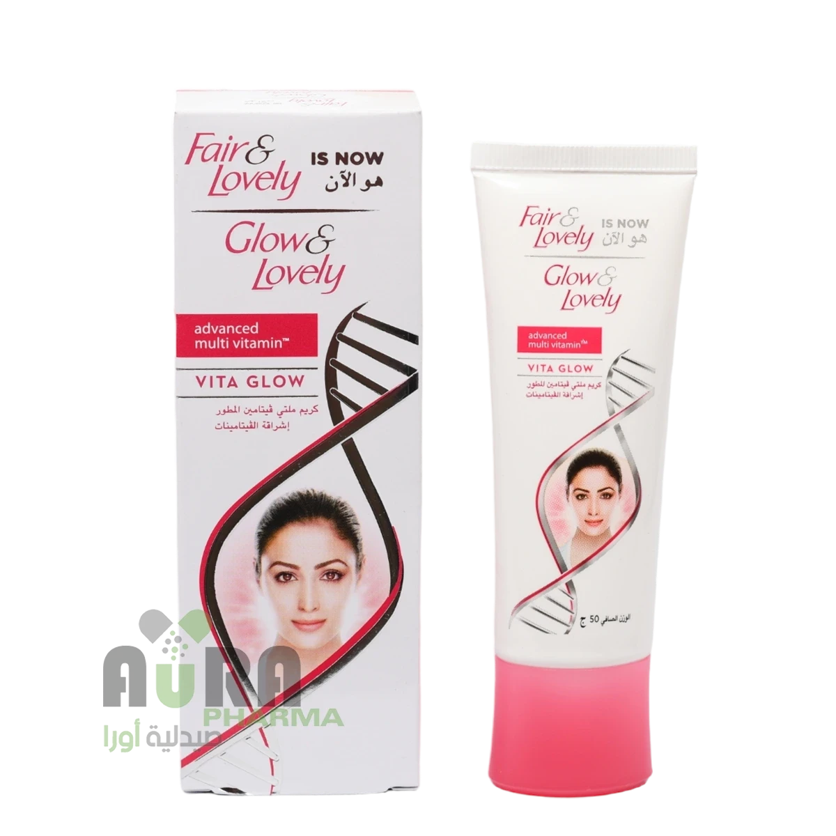 كريم الوجه ملتي فيتامين المطورمن فير اند لوفلي -50جرام