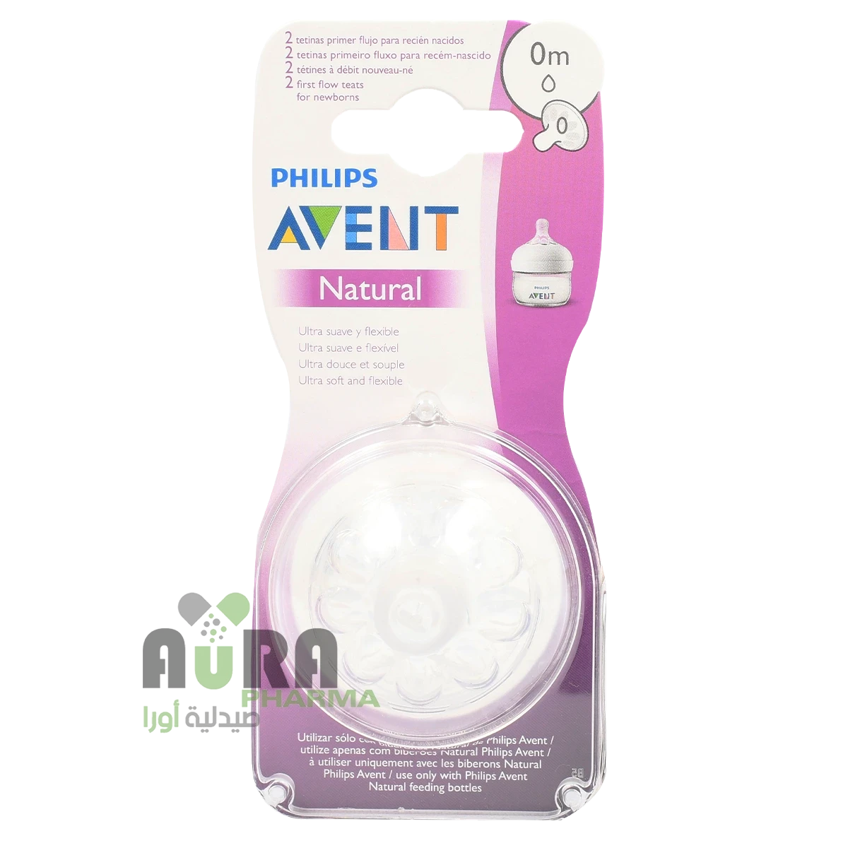 فيليبس افنت حلمة رضاعة 0+ اشهر تدفق اول - قطعتين SCF040/27
