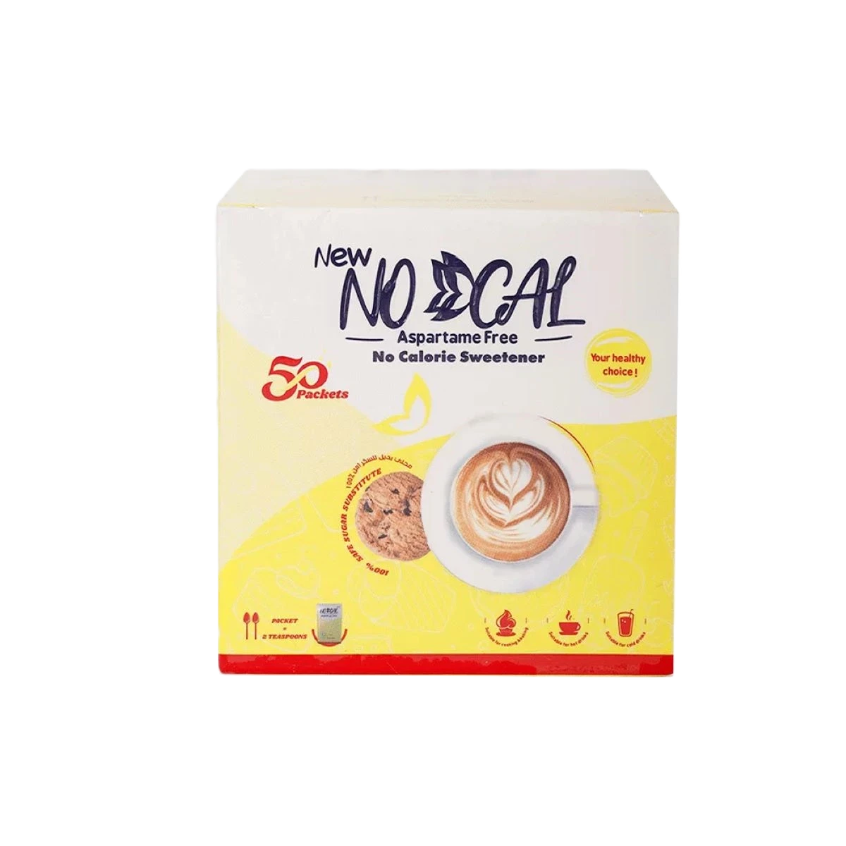 نوكال محلي بديل للسكر 50كيس