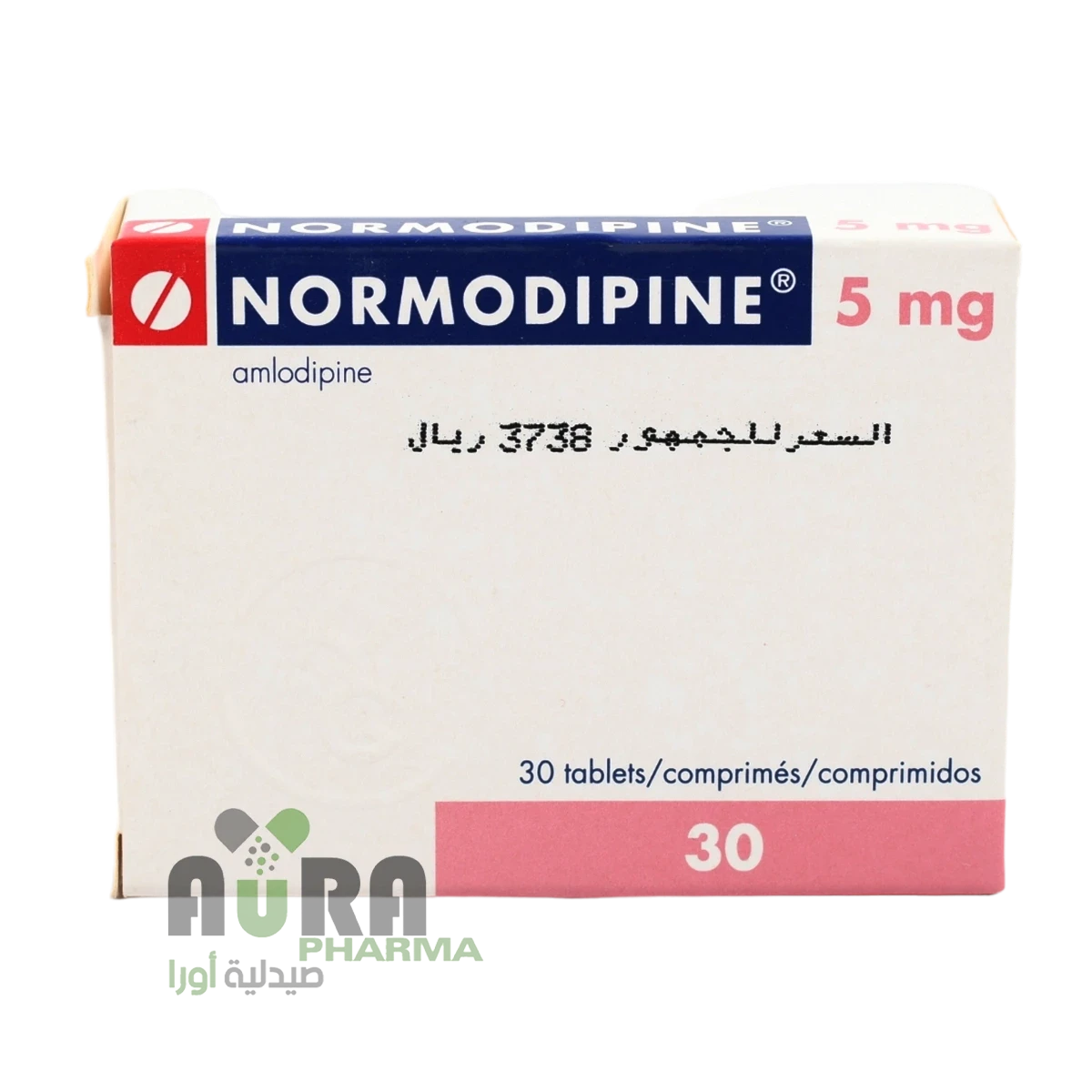 نورمادبين 5 مجم املودبين اقراص بلقيس