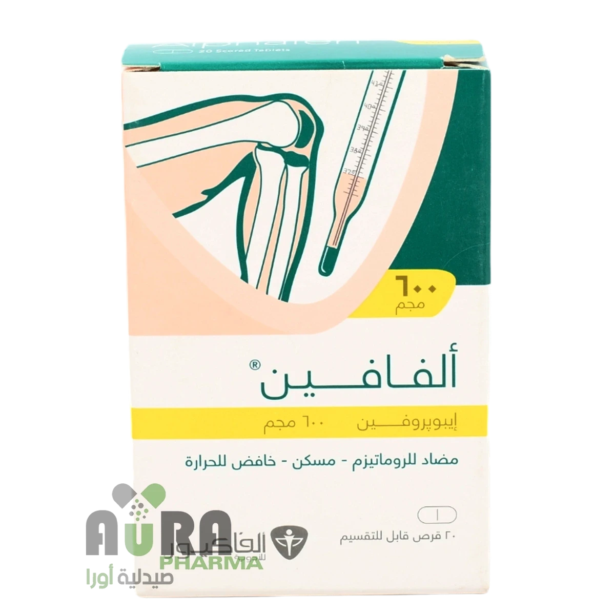 الفافين ايبوبروفين 600 ملجم الفتح