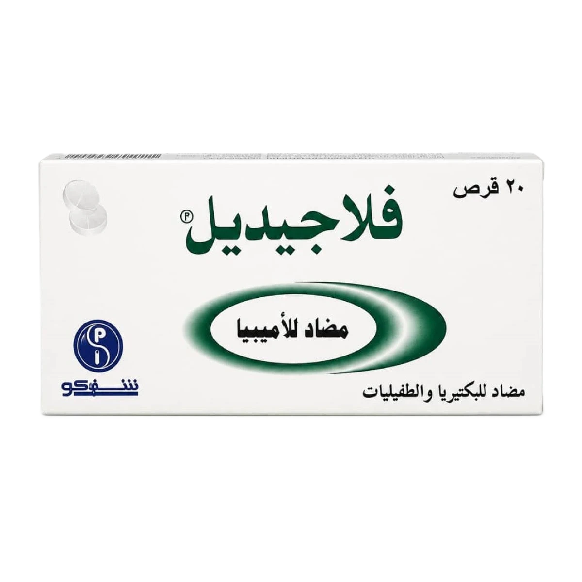 فلاجيديل 20قرص شفاكو