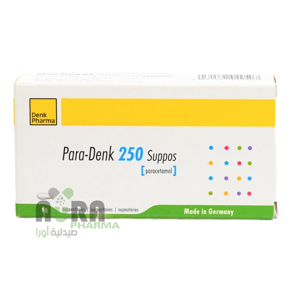 بارا دنك 250 تحاميل 10 تحميلات الغزالي