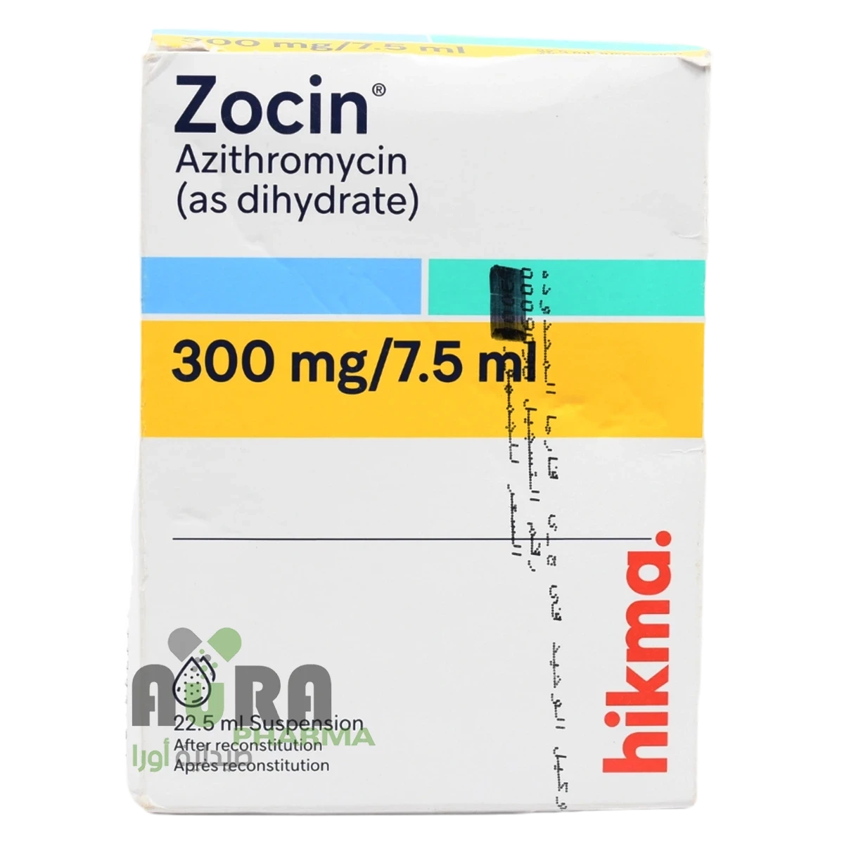 زوسين 300ملجم ازيثرومايسين شراب فارما المحدودة