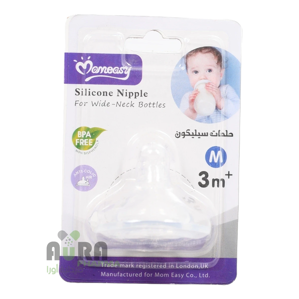 حلمات موميسي سليكون حجم وسط  45403