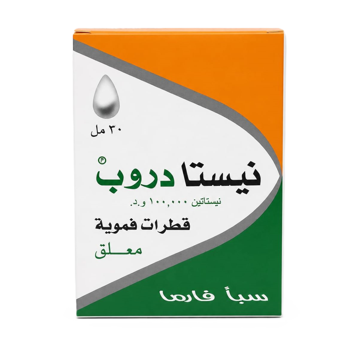 نيستا دروب قطرات فمويه 100000 وحده دولية سبأ فارما