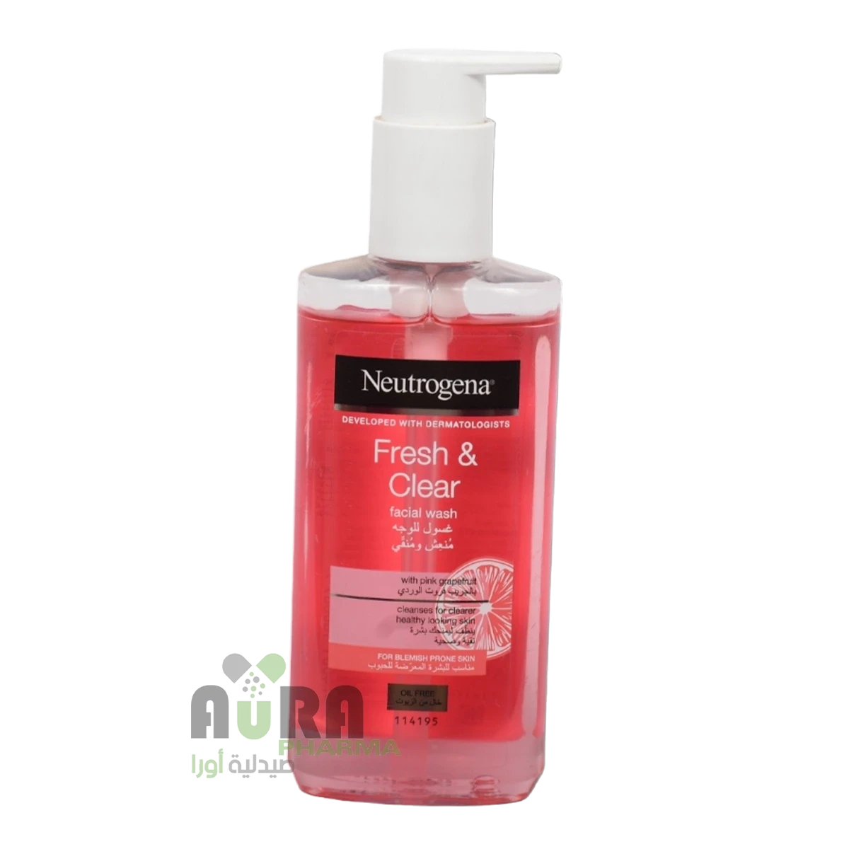 غسول وجه فيزيبلي كلير بالجريب فروت الوردي من نيوتروجينا 200مل