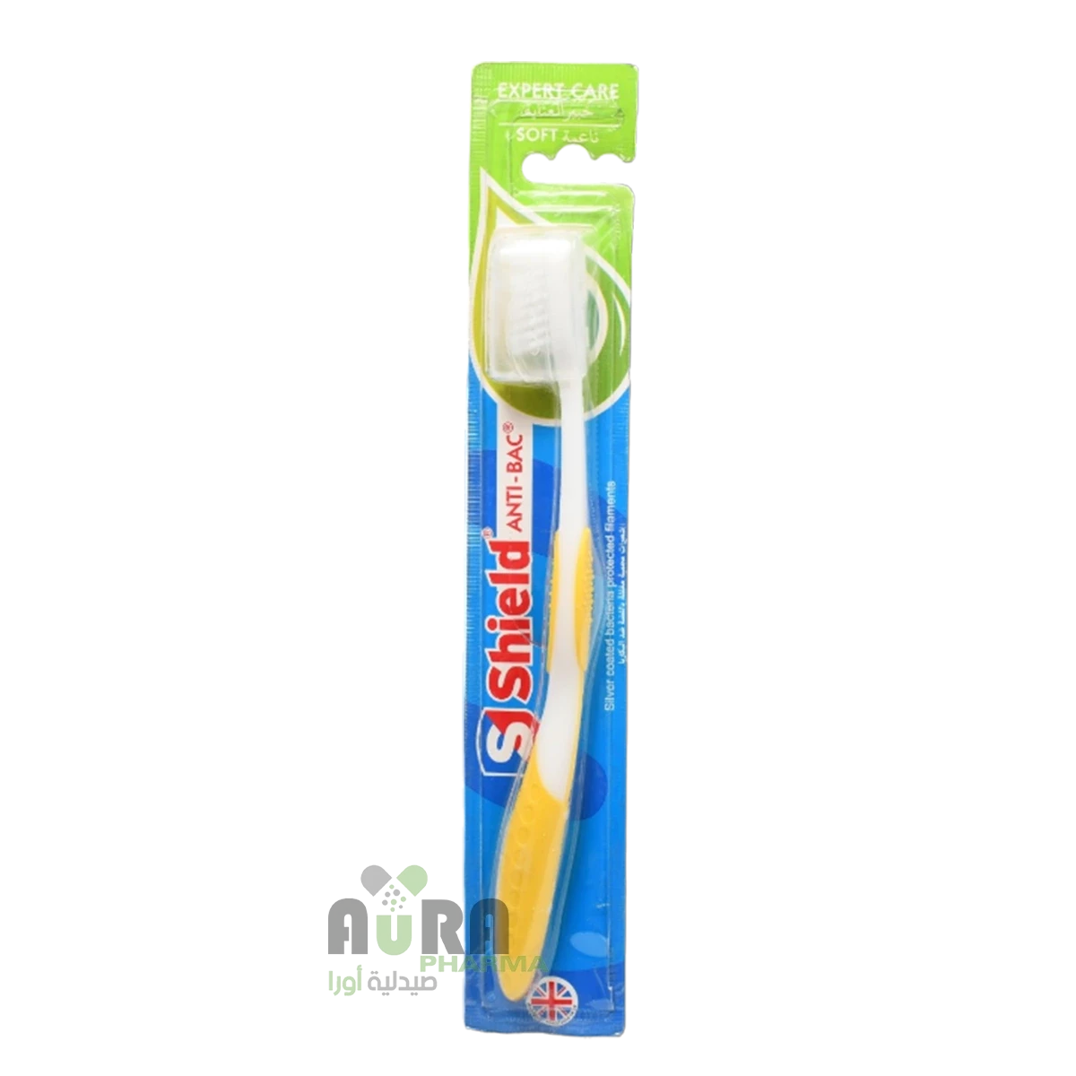 فرشاة الأسنان شيلد المضادة للبكتيريا