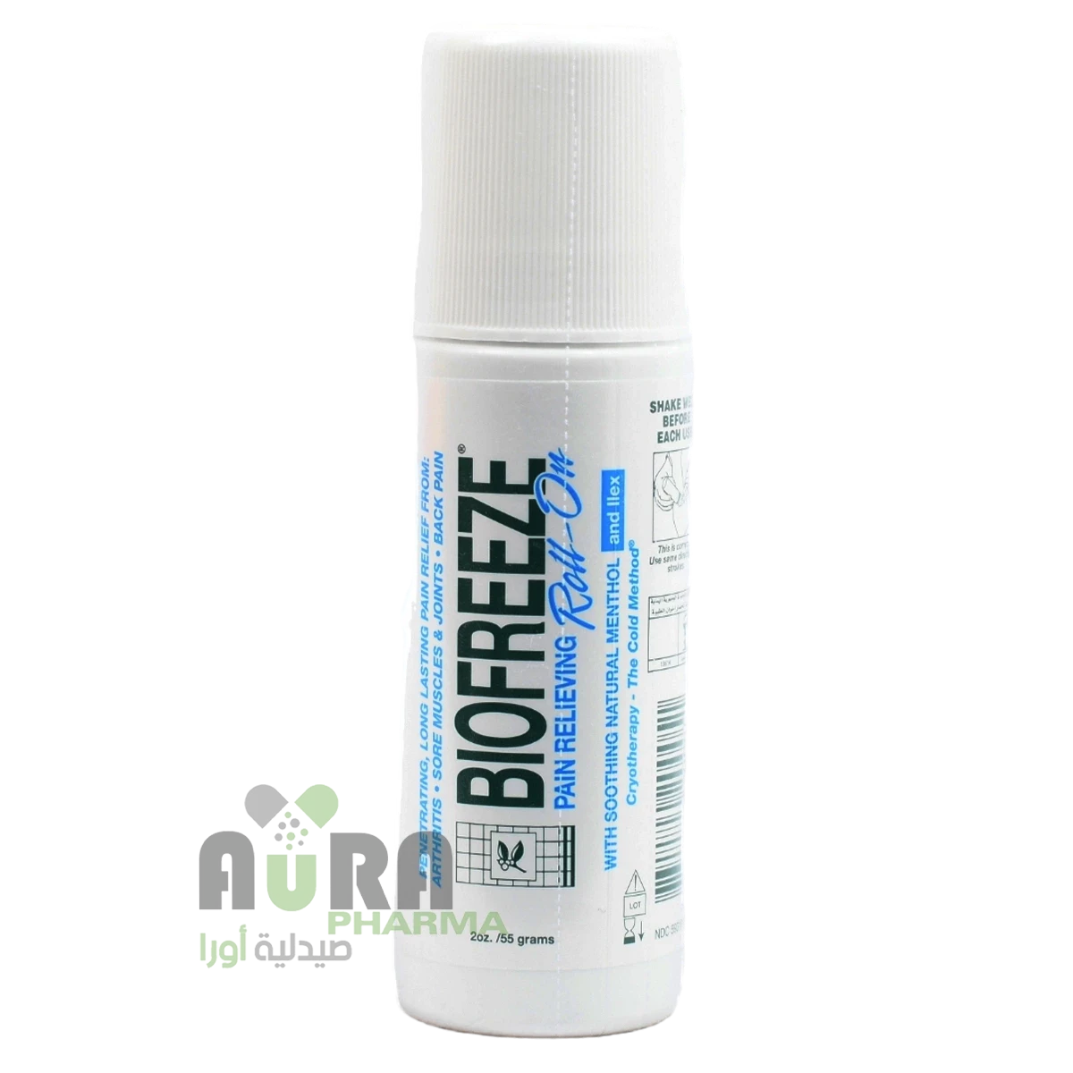 بيوفريز عجلة جل المحضار اخوان