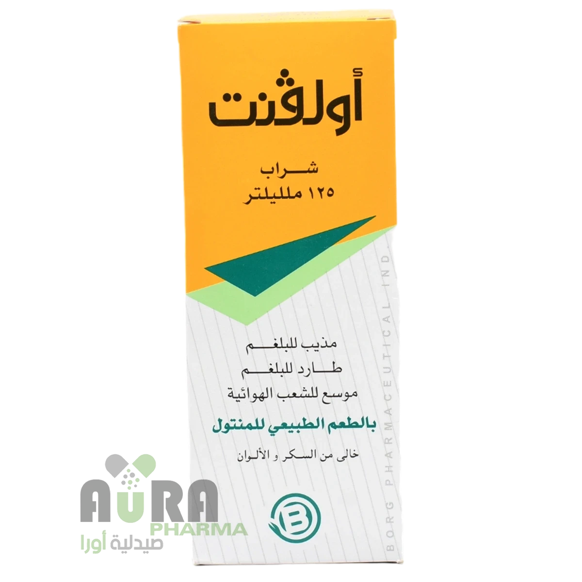 اولفنت 125مل شراب دواء ميديكال