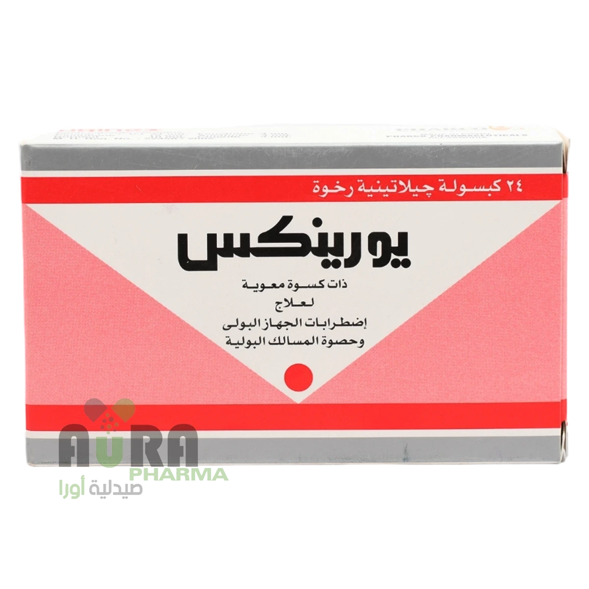 يورينكس اقراص الفتح