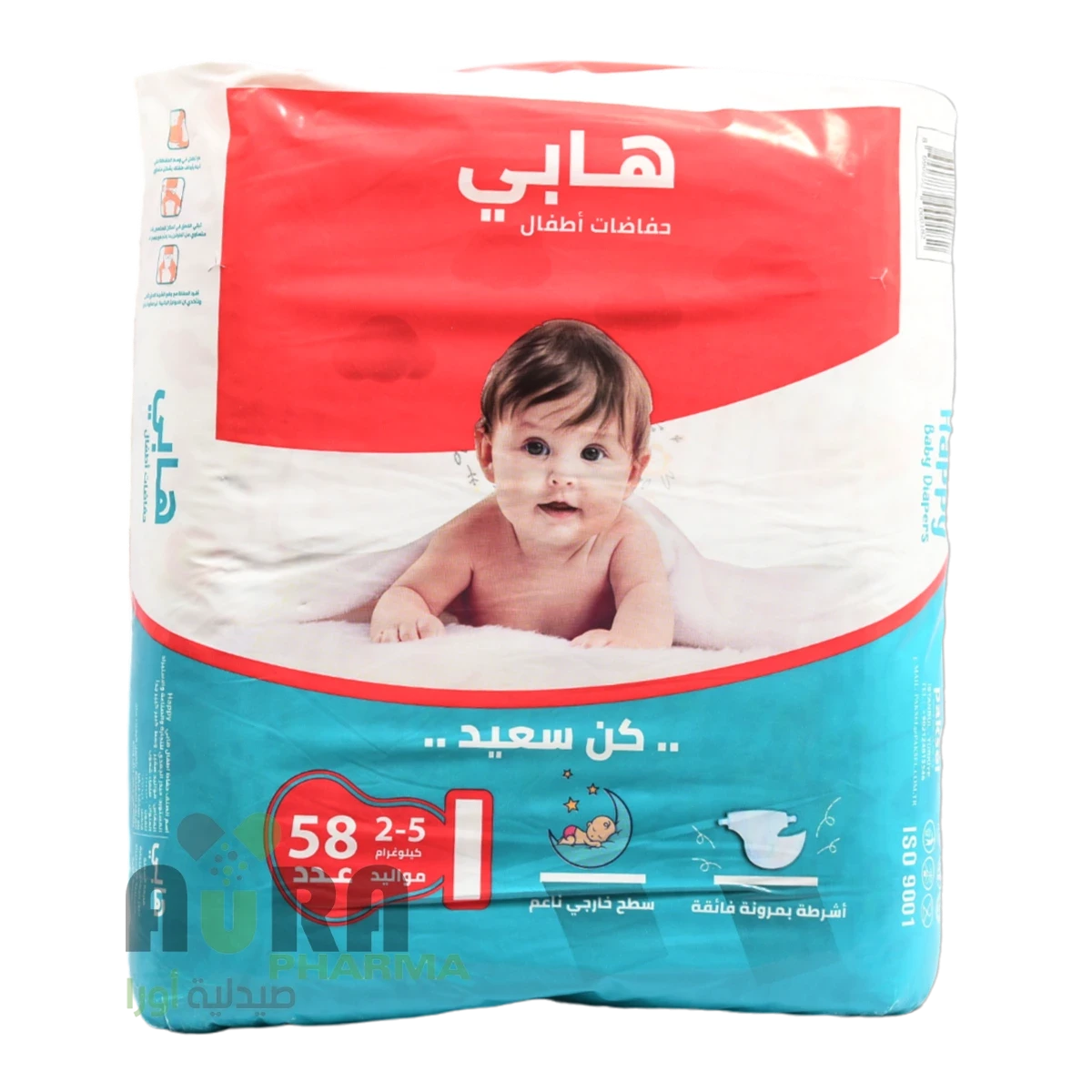 حفاضات  هابي بيبي للمواليد رقم 1، عبوة 58 حبة 0182
