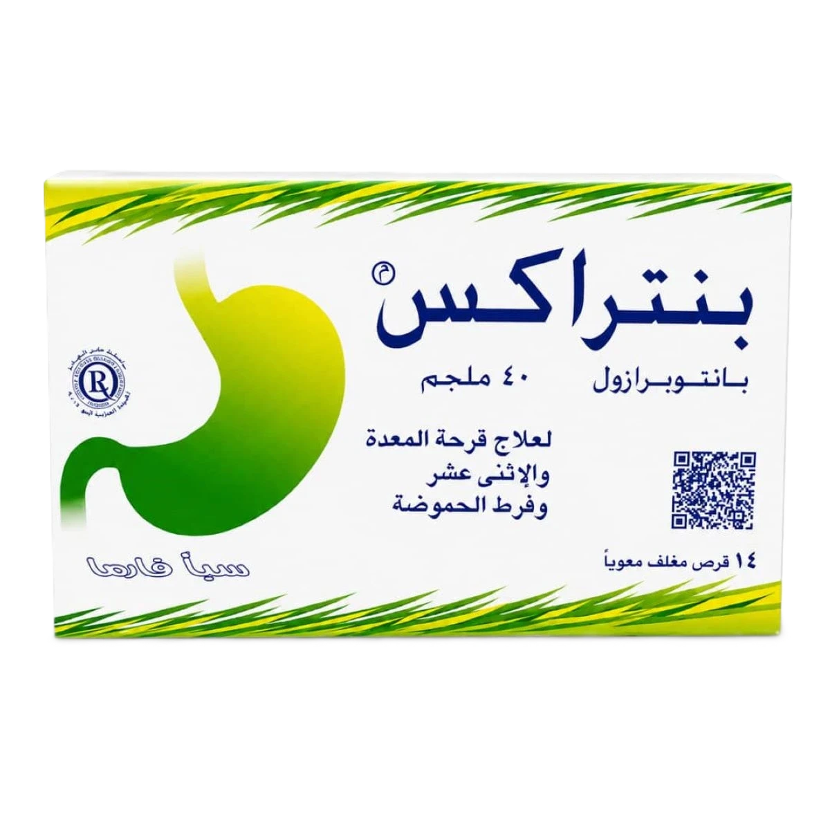 بنتراكس 40ملجم 14قرص سبأفارما
