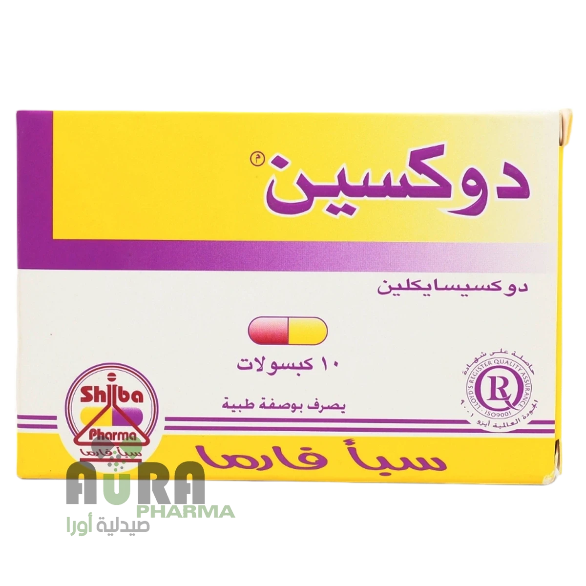 دوكسين كبسول سبا فارما