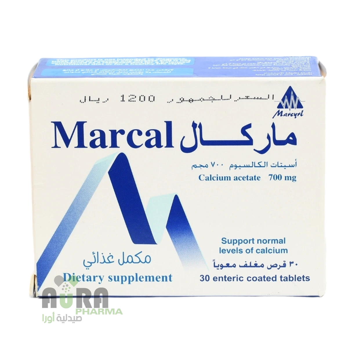 ماركال اقراص الفتح