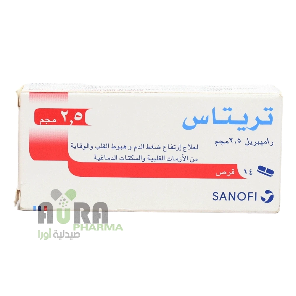 تريتاس 2.5 راميبريل اقراص 14قرص* سانوفي